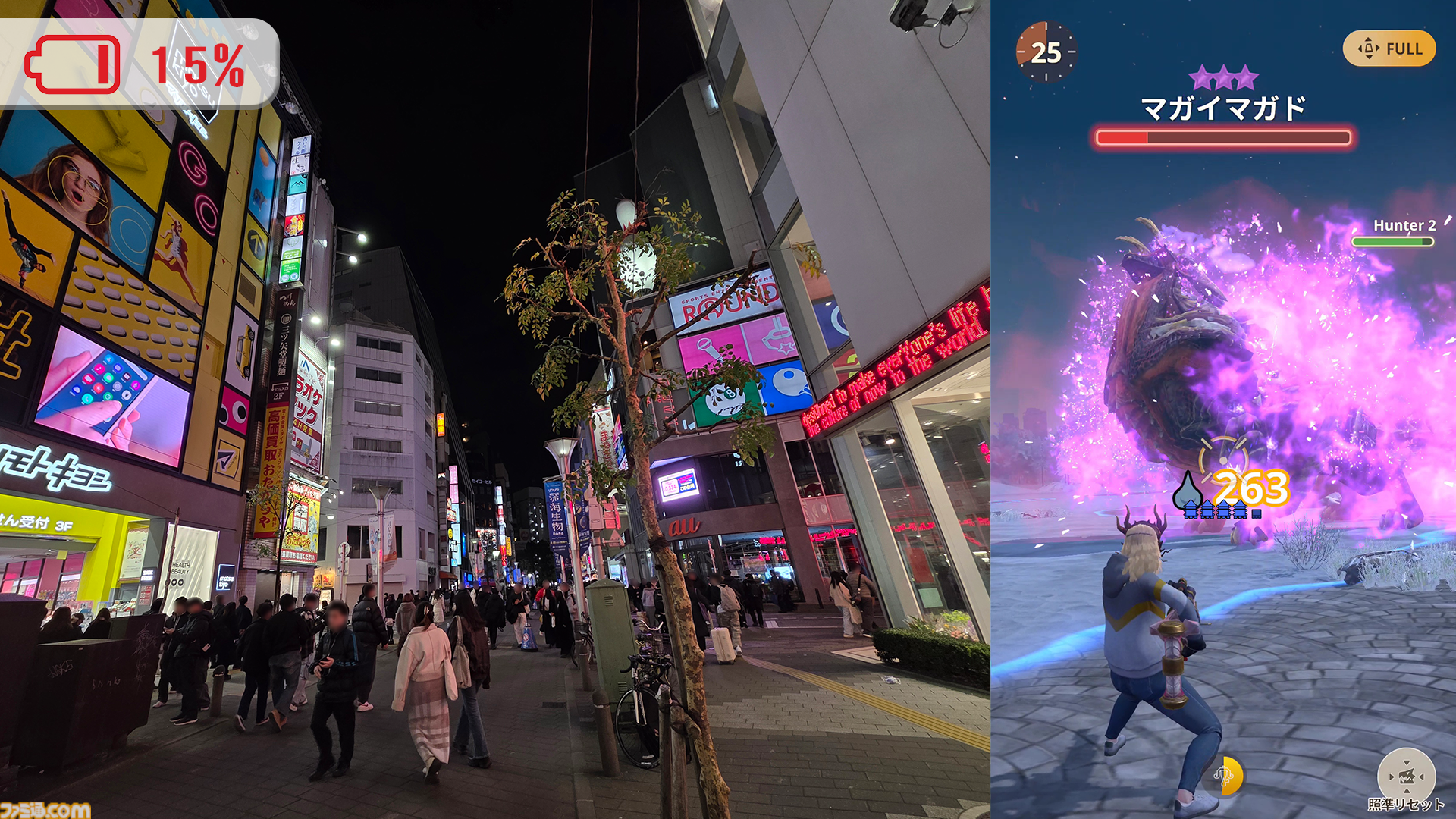 Samsung Galaxy S25 Ultraレビュー。『モンハンNow』が最高設定でヌルサクだからゲームにおすすめのスマホ、7時間以上遊べるってスゴくない!?