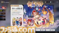 【崩壊スターレイル攻略】トリビーは引くべきか｜敵の受けるダメージアップ＆全属性耐性貫通で汎用性バツグン【基本性能と評価】