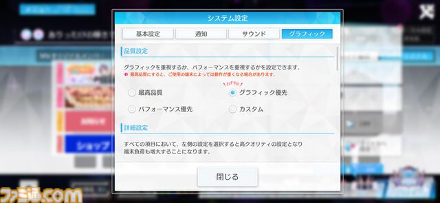 『シャニソン』リニューアルの経緯を開発陣に聞く。アイドルたちが歌って踊るライブステージでの輝きを追求。アイドルたちとの出会いを描くストーリーの実装も計画中