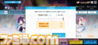 『シャニソン』リニューアルの経緯を開発陣に聞く。アイドルたちが歌って踊るライブステージでの輝きを追求。アイドルたちとの出会いを描くストーリーの実装も計画中