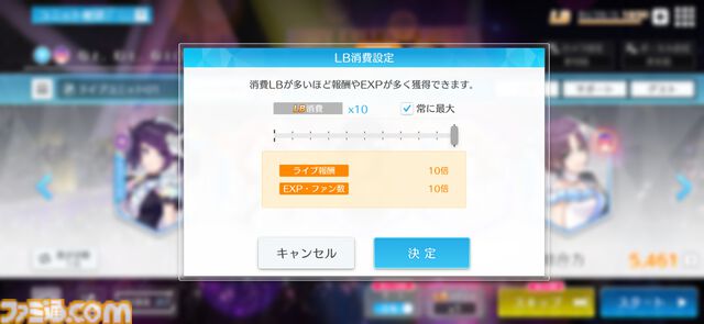 『シャニソン』リニューアルの経緯を開発陣に聞く。アイドルたちが歌って踊るライブステージでの輝きを追求。アイドルたちとの出会いを描くストーリーの実装も計画中
