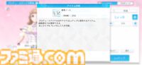 『シャニソン』リニューアルの経緯を開発陣に聞く。アイドルたちが歌って踊るライブステージでの輝きを追求。アイドルたちとの出会いを描くストーリーの実装も計画中