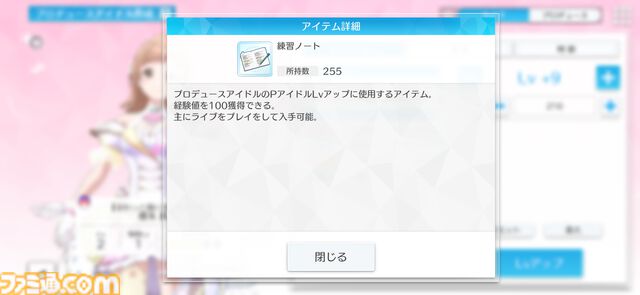 『シャニソン』リニューアルの経緯を開発陣に聞く。アイドルたちが歌って踊るライブステージでの輝きを追求。アイドルたちとの出会いを描くストーリーの実装も計画中