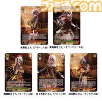 【ヴァイスシュヴァルツ】『バンドリ！』トライアルデッキ“Ave Mujica”、“MyGO!!!!!”収録ブースターパックが2/28に登場