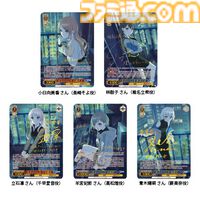 【ヴァイスシュヴァルツ】『バンドリ！』トライアルデッキ“Ave Mujica”、“MyGO!!!!!”収録ブースターパックが2/28に登場