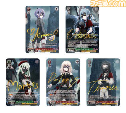 【ヴァイスシュヴァルツ】『バンドリ！』トライアルデッキ“Ave Mujica”、“MyGO!!!!!”収録ブースターパックが2/28に登場