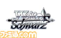 【ヴァイスシュヴァルツ】『バンドリ！』トライアルデッキ“Ave Mujica”、“MyGO!!!!!”収録ブースターパックが2/28に登場