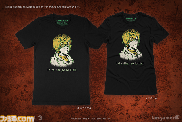 あのサイコロジカルホラーゲームをファッションに取り入れよう！『SILENT HILL』シリーズ 最新グッズ2点 Tシャツ 販売開始のお知らせ