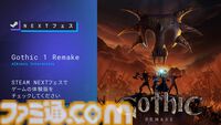 囚人サバイバルRPG『ゴシック１リメイク』体験版“Nyras Prologue”配信中。荒々しく容赦のない世界を舞台にした前日譚が描かれる