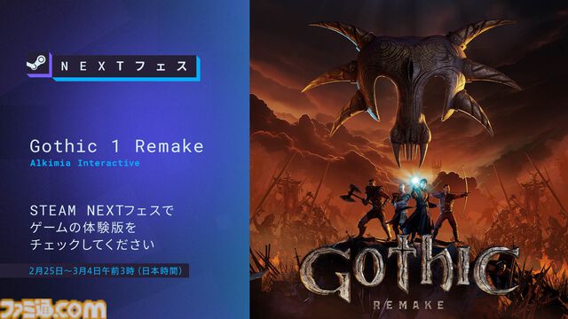囚人サバイバルRPG『ゴシック１リメイク』体験版“Nyras Prologue”配信中。荒々しく容赦のない世界を舞台にした前日譚が描かれる