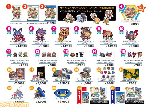 『クラシックダンジョンX3』体験会が“TOKYO INDIE GAMES SUMMIT 2025”で実施。新作グッズや限定アクリルコースターの販売も