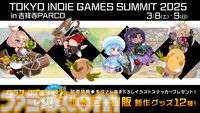 『クラシックダンジョンX3』体験会が“TOKYO INDIE GAMES SUMMIT 2025”で実施。新作グッズや限定アクリルコースターの販売も