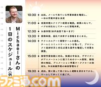 今後の龍が如くスタジオを支えるクリエイター3人に生の意見を訊く！ 龍スタってどんなところ？ 外部から転職してきた若手スタッフに実態を直撃