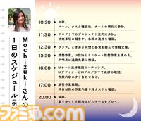 今後の龍が如くスタジオを支えるクリエイター3人に生の意見を訊く！ 龍スタってどんなところ？ 外部から転職してきた若手スタッフに実態を直撃