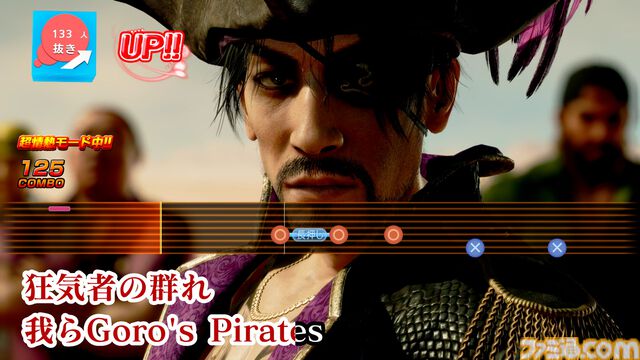 今後の龍が如くスタジオを支えるクリエイター3人に生の意見を訊く！ 龍スタってどんなところ？ 外部から転職してきた若手スタッフに実態を直撃
