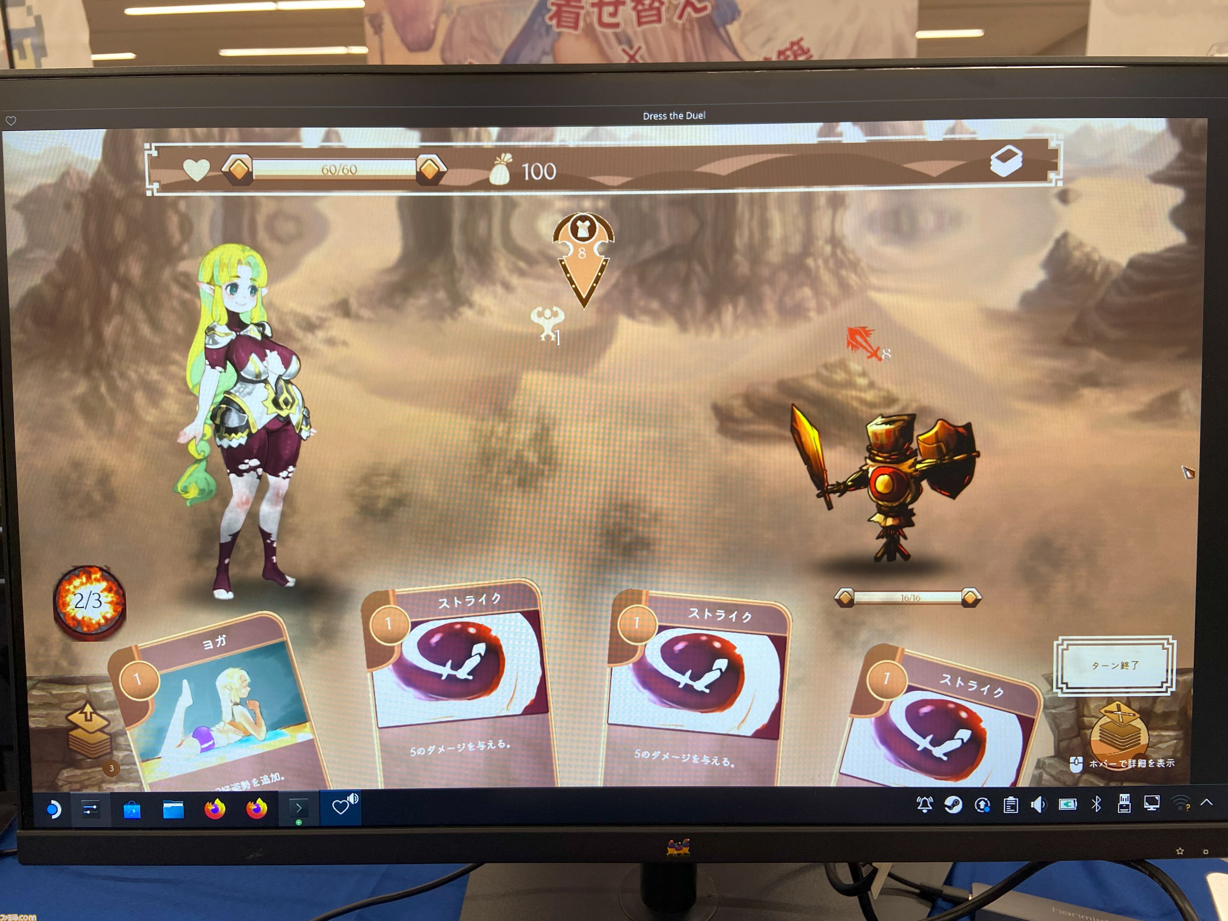 『Dress the Duel』着せ替えが鍵を握るデッキ構築ローグライク。装備を重ねるか、脱ぎ捨てて火力を出すかの駆け引きがたまらない。そしてなにより女の子がもちもち【東京ゲームダンジョン7】