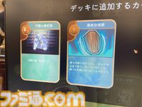 『Dress the Duel』着せ替えが鍵を握るデッキ構築ローグライク。装備を重ねるか、脱ぎ捨てて火力を出すかの駆け引きがたまらない。そしてなにより女の子がもちもち【東京ゲームダンジョン7】