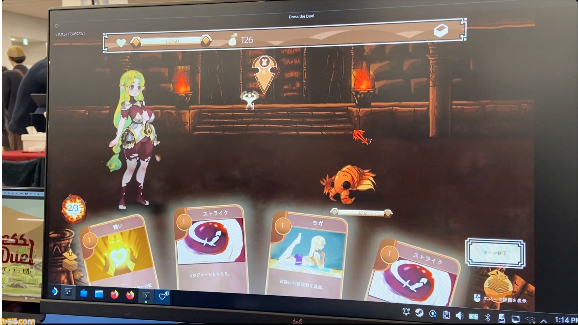 『Dress the Duel』着せ替えが鍵を握るデッキ構築ローグライク。装備を重ねるか、脱ぎ捨てて火力を出すかの駆け引きがたまらない。そしてなにより女の子がもちもち【東京ゲームダンジョン7】