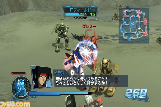 『ガンダム無双』が発売された日。シャアをガンダムに乗せることもできる自由度の高さ。爽快感を追求したアクションゲームというスタイルが新鮮だった【今日は何の日？】