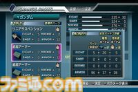 『ガンダム無双』が発売された日。シャアをガンダムに乗せることもできる自由度の高さ。爽快感を追求したアクションゲームというスタイルが新鮮だった【今日は何の日？】