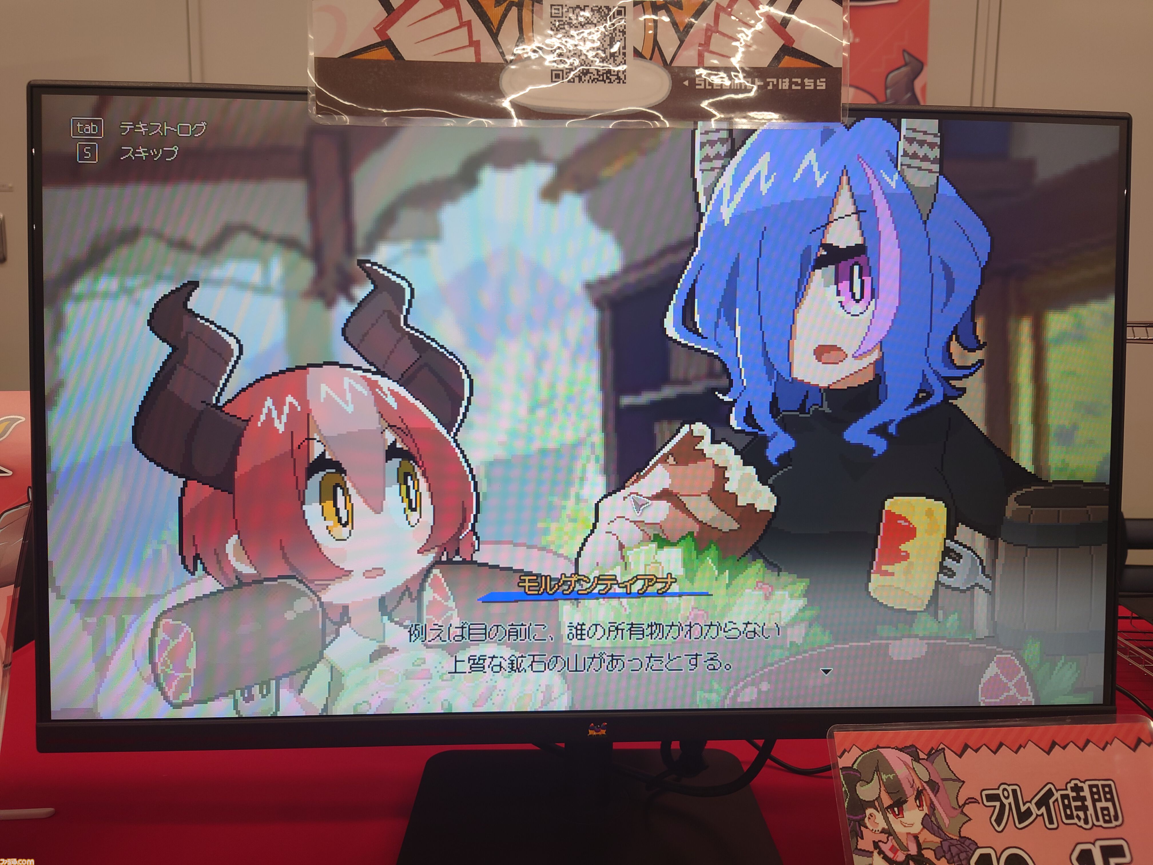 『DRAPLINE』のドラゴン娘は肉も岩も温泉も村人も食う。奔放に育ててたらなんか村からNPCがふたり消えた育成ローグライト【東京ゲームダンジョン7】