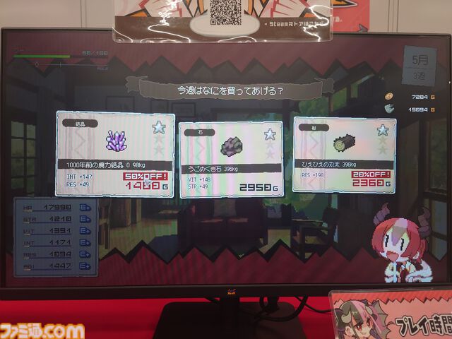 『DRAPLINE』のドラゴン娘は肉も岩も温泉も村人も食う。奔放に育ててたらなんか村からNPCがふたり消えた育成ローグライト【東京ゲームダンジョン7】