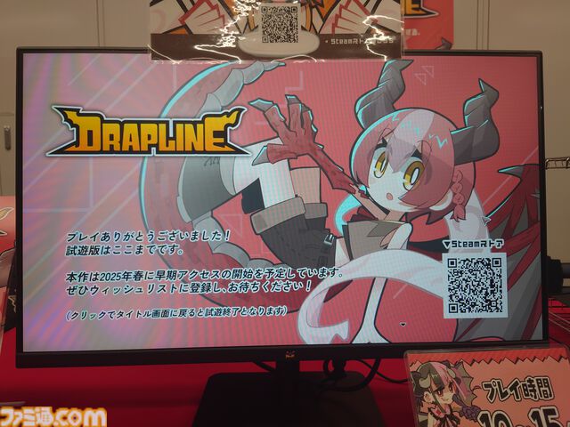 『DRAPLINE』のドラゴン娘は肉も岩も温泉も村人も食う。奔放に育ててたらなんか村からNPCがふたり消えた育成ローグライト【東京ゲームダンジョン7】