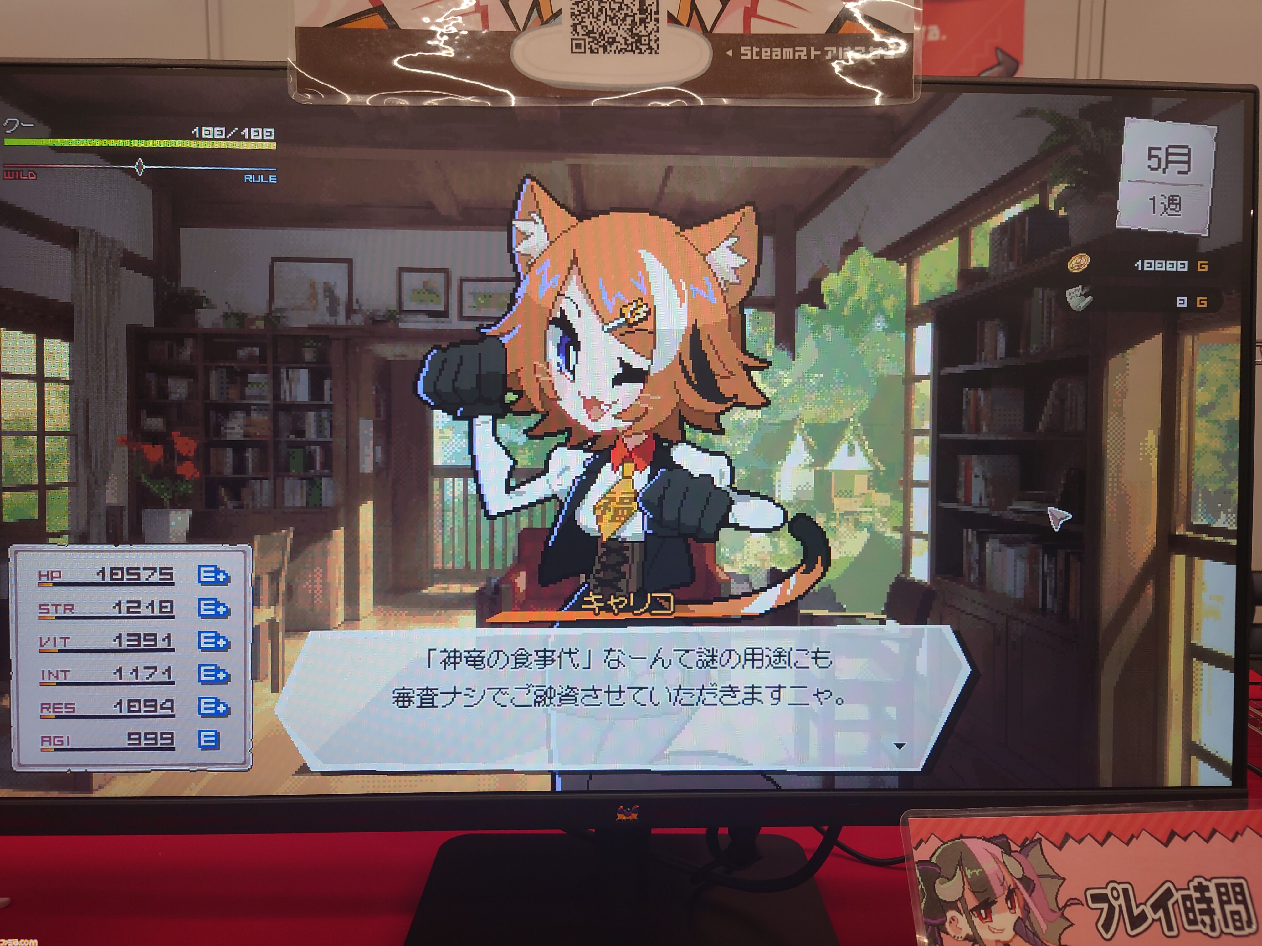 画像ページ (19/32) 『DRAPLINE』のドラゴン娘は肉も岩も温泉も村人も