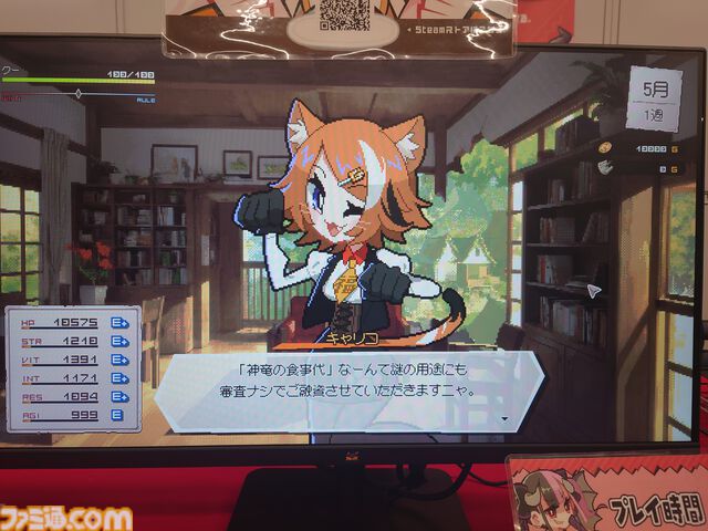 『DRAPLINE』のドラゴン娘は肉も岩も温泉も村人も食う。奔放に育ててたらなんか村からNPCがふたり消えた育成ローグライト【東京ゲームダンジョン7】