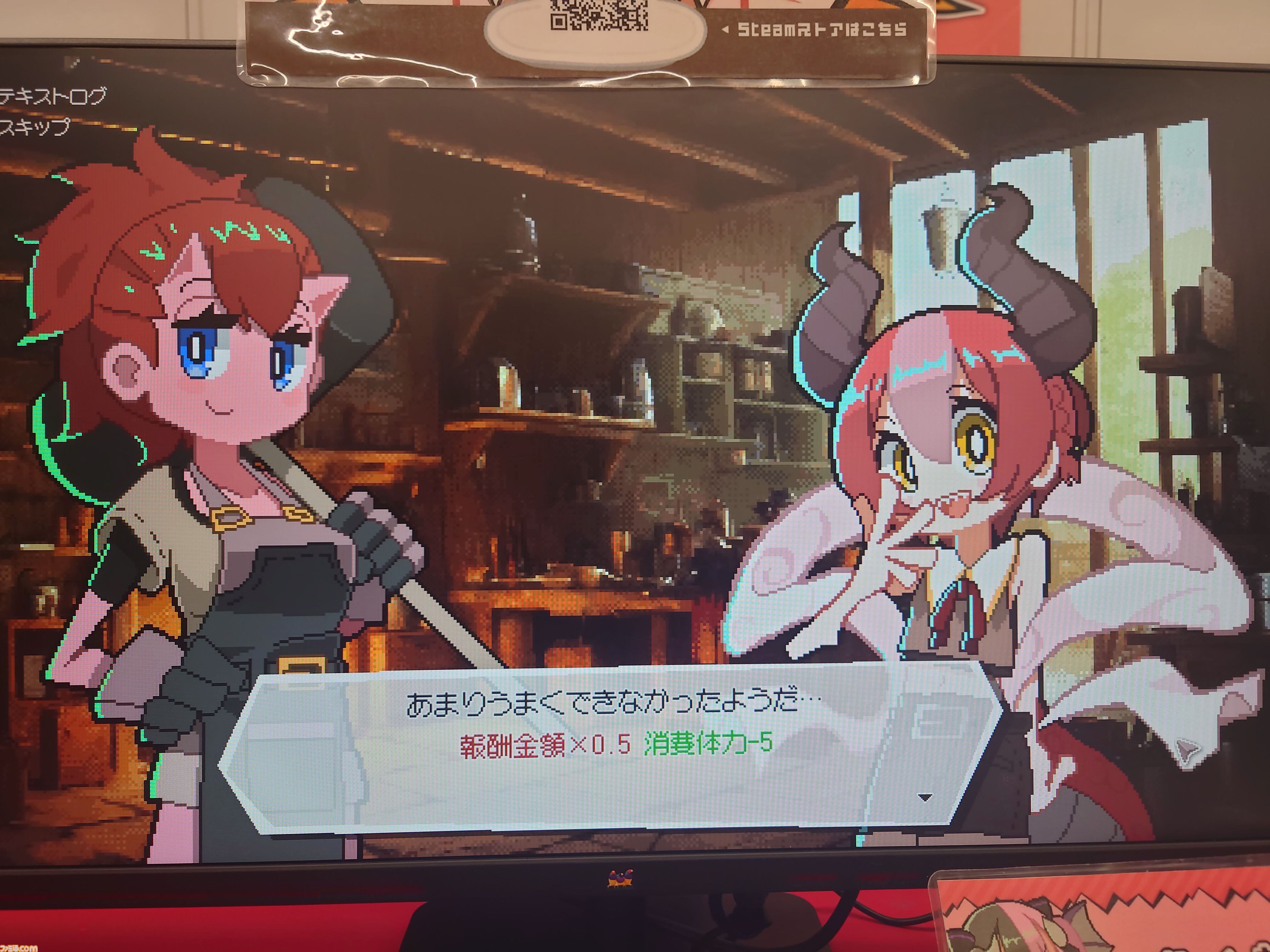 『DRAPLINE』のドラゴン娘は肉も岩も温泉も村人も食う。奔放に育ててたらなんか村からNPCがふたり消えた育成ローグライト【東京ゲームダンジョン7】