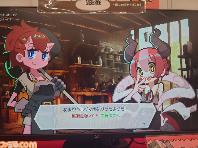 『DRAPLINE』のドラゴン娘は肉も岩も温泉も村人も食う。奔放に育ててたらなんか村からNPCがふたり消えた育成ローグライト【東京ゲームダンジョン7】