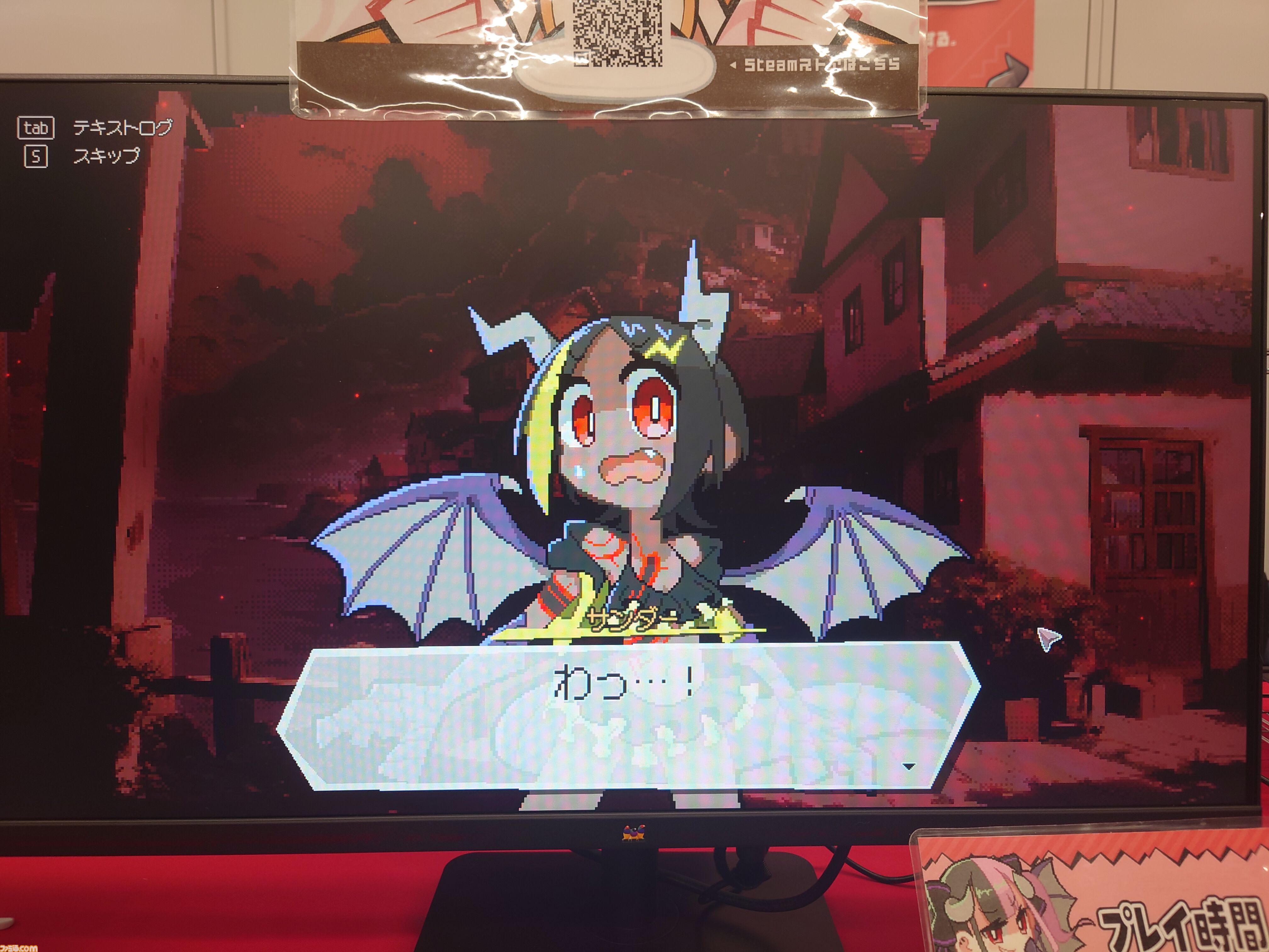 『DRAPLINE』のドラゴン娘は肉も岩も温泉も村人も食う。奔放に育ててたらなんか村からNPCがふたり消えた育成ローグライト【東京ゲームダンジョン7】