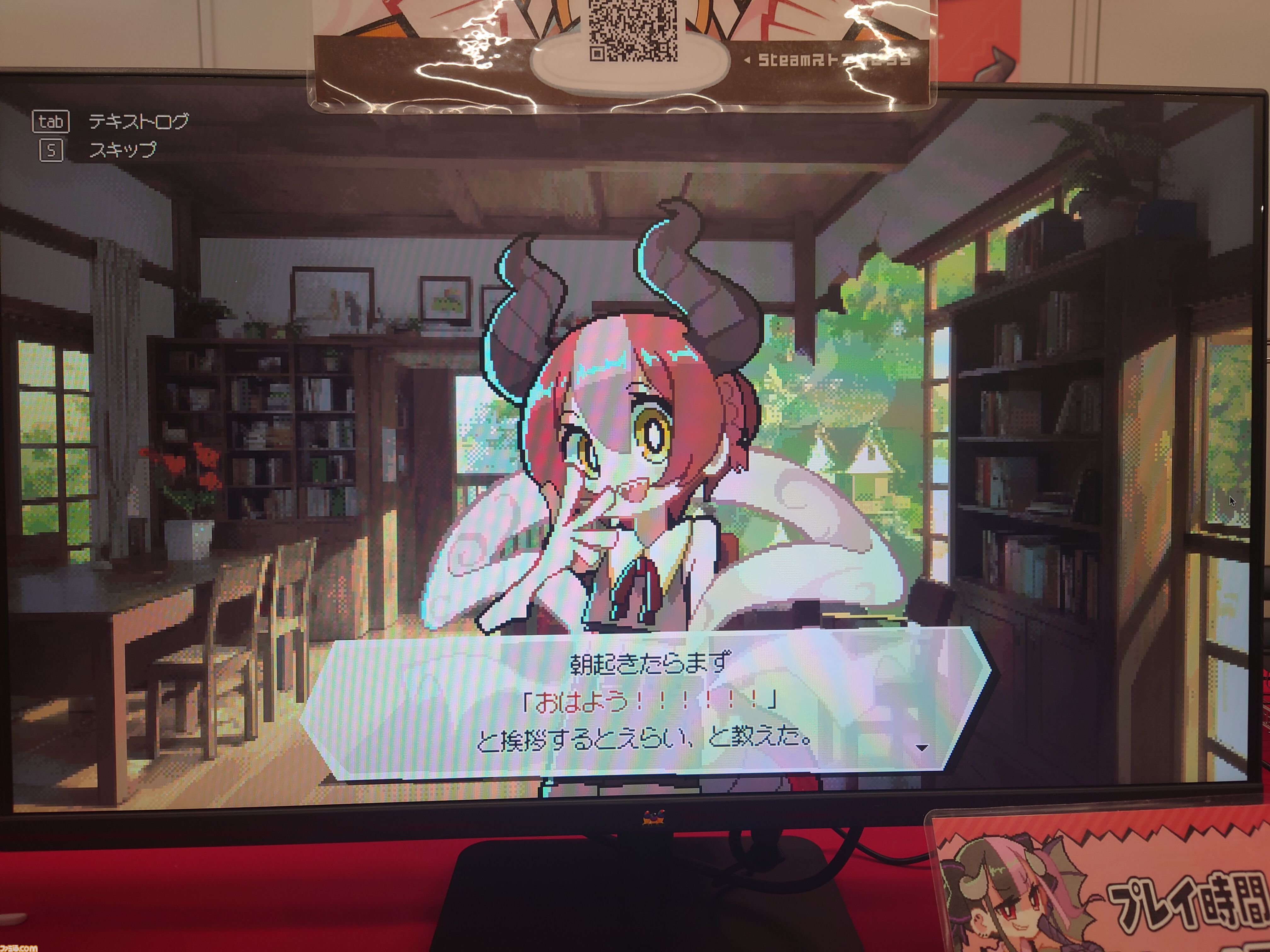 『DRAPLINE』のドラゴン娘は肉も岩も温泉も村人も食う。奔放に育ててたらなんか村からNPCがふたり消えた育成ローグライト【東京ゲームダンジョン7】