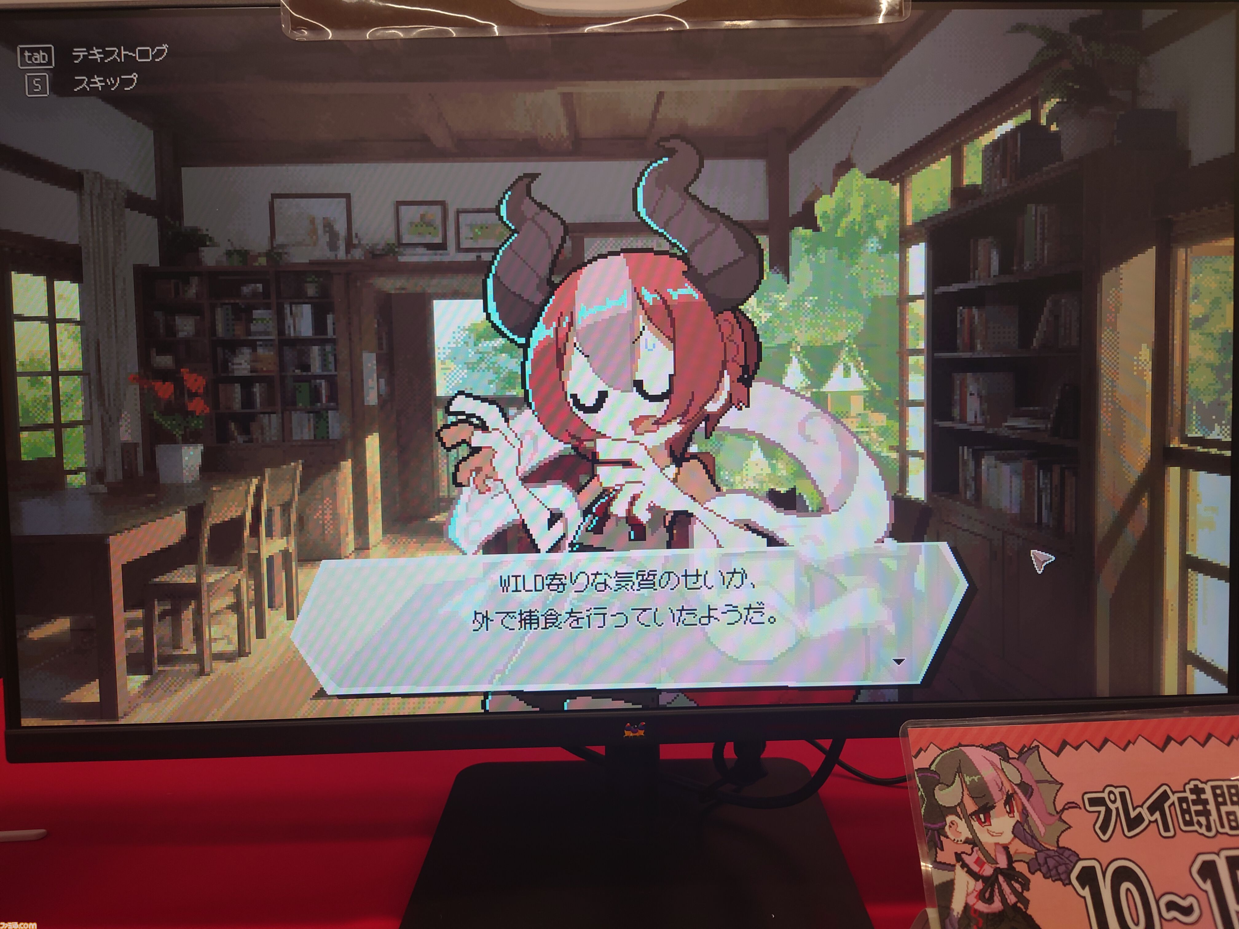 『DRAPLINE』のドラゴン娘は肉も岩も温泉も村人も食う。奔放に育ててたらなんか村からNPCがふたり消えた育成ローグライト【東京ゲームダンジョン7】