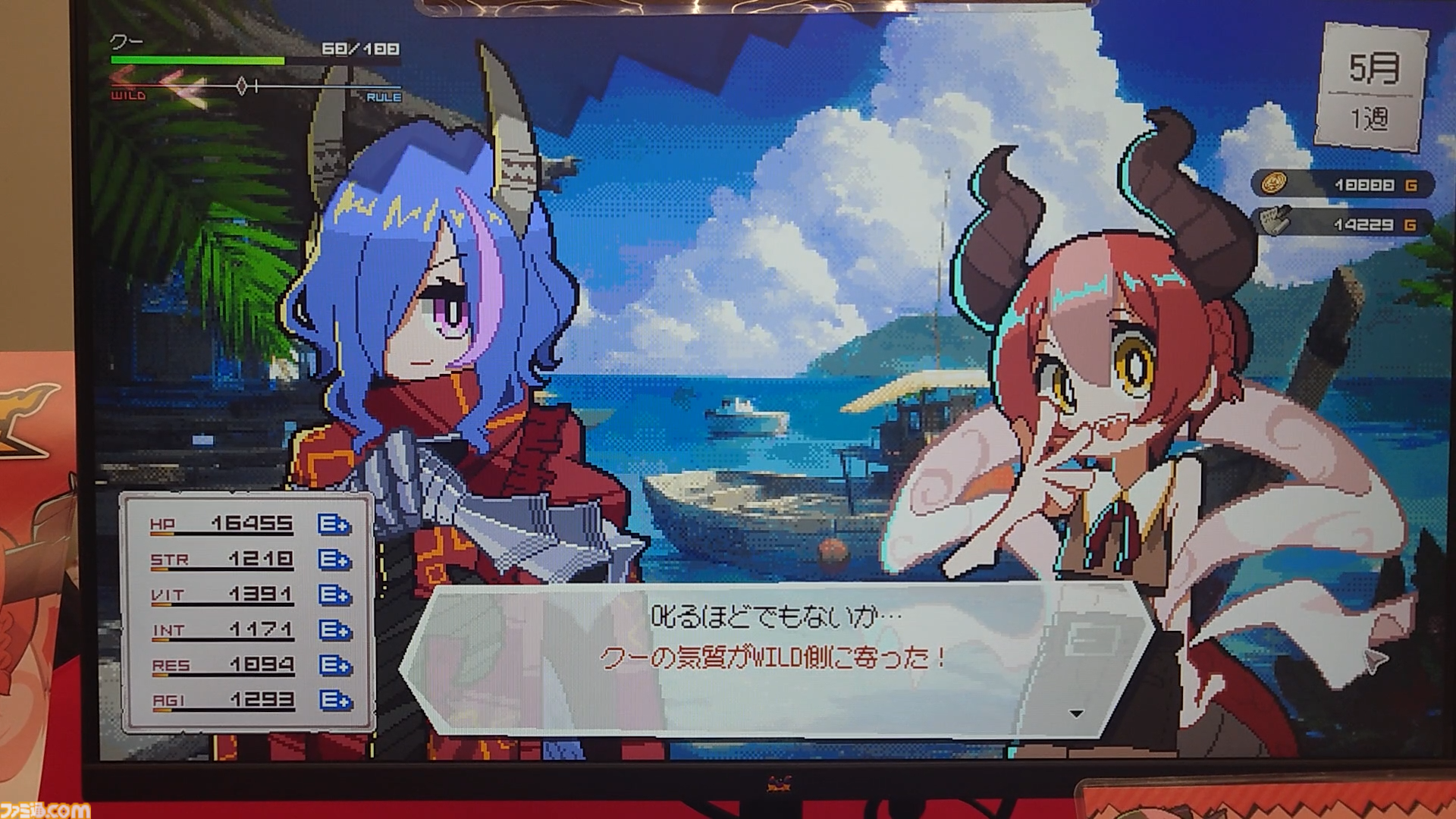 『DRAPLINE』のドラゴン娘は肉も岩も温泉も村人も食う。奔放に育ててたらなんか村からNPCがふたり消えた育成ローグライト【東京ゲームダンジョン7】