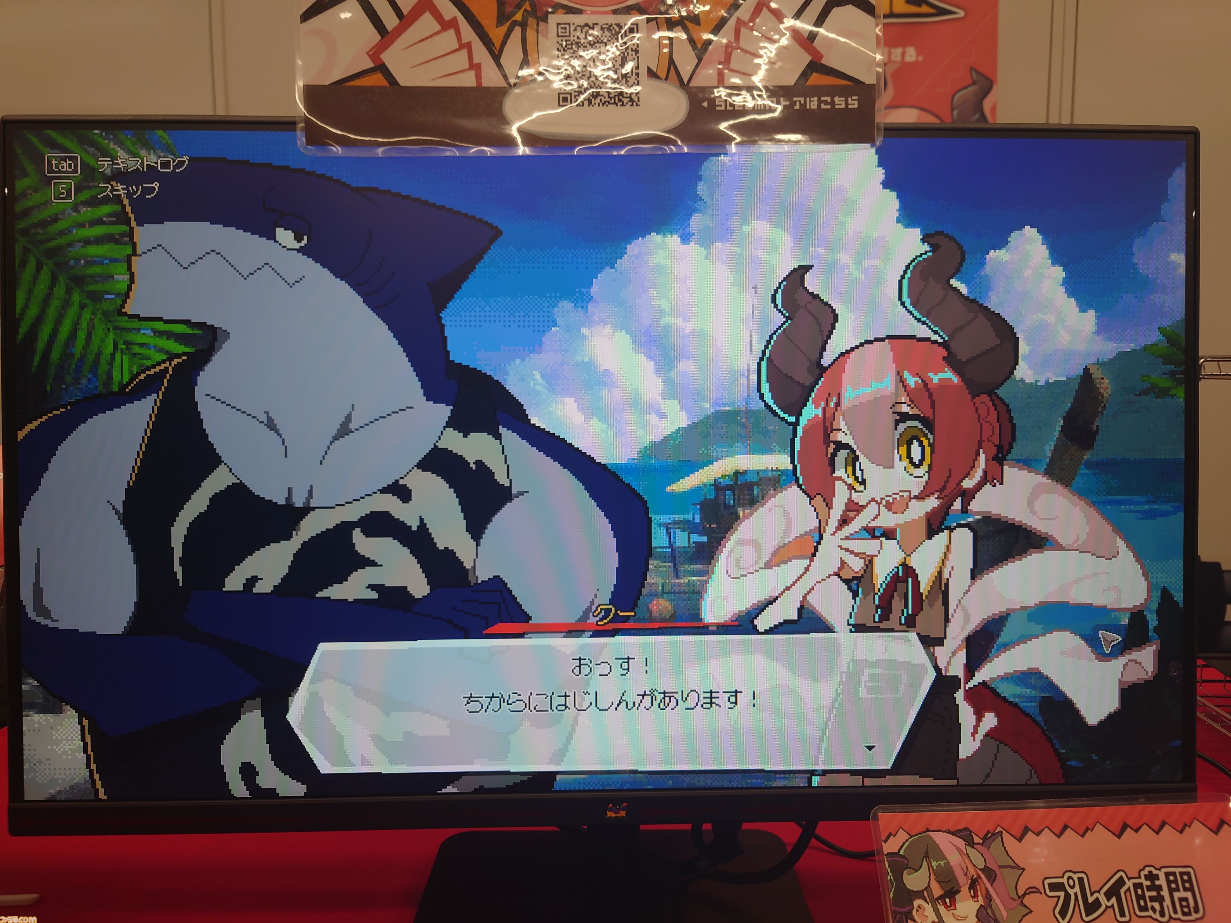 『DRAPLINE』のドラゴン娘は肉も岩も温泉も村人も食う。奔放に育ててたらなんか村からNPCがふたり消えた育成ローグライト【東京ゲームダンジョン7】