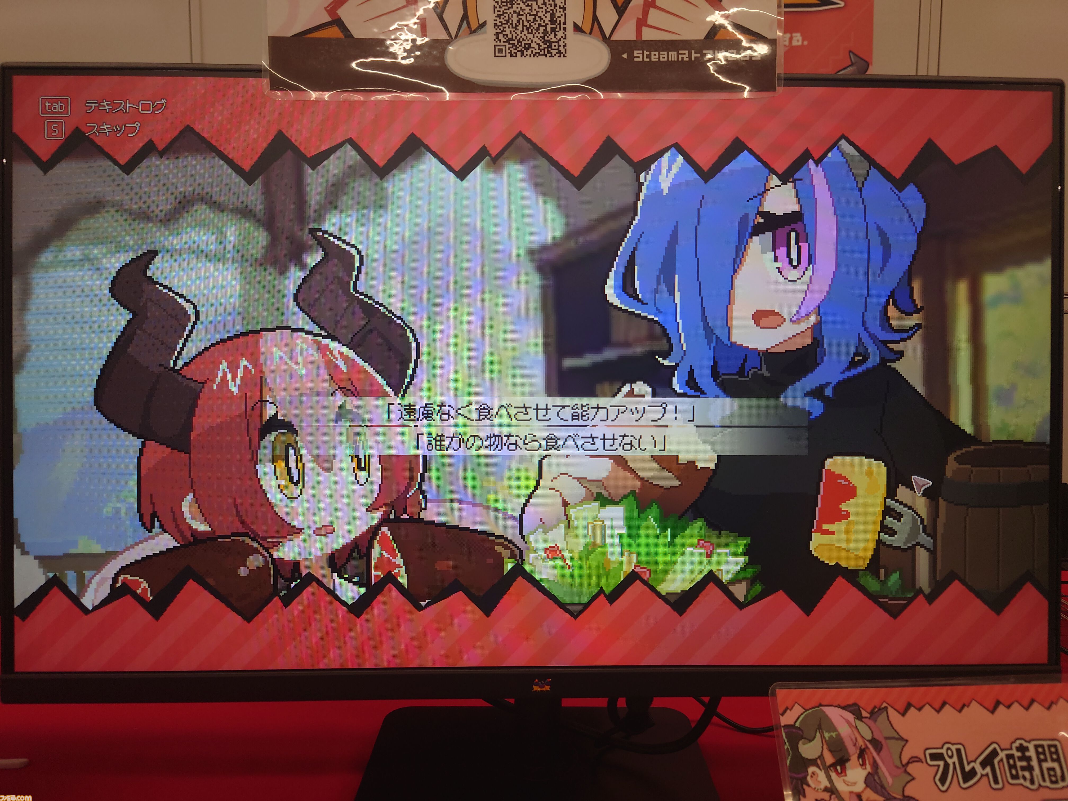 『DRAPLINE』のドラゴン娘は肉も岩も温泉も村人も食う。奔放に育ててたらなんか村からNPCがふたり消えた育成ローグライト【東京ゲームダンジョン7】