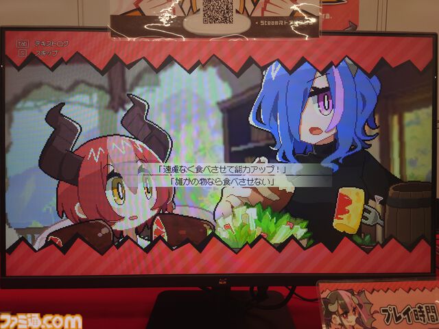 『DRAPLINE』のドラゴン娘は肉も岩も温泉も村人も食う。奔放に育ててたらなんか村からNPCがふたり消えた育成ローグライト【東京ゲームダンジョン7】