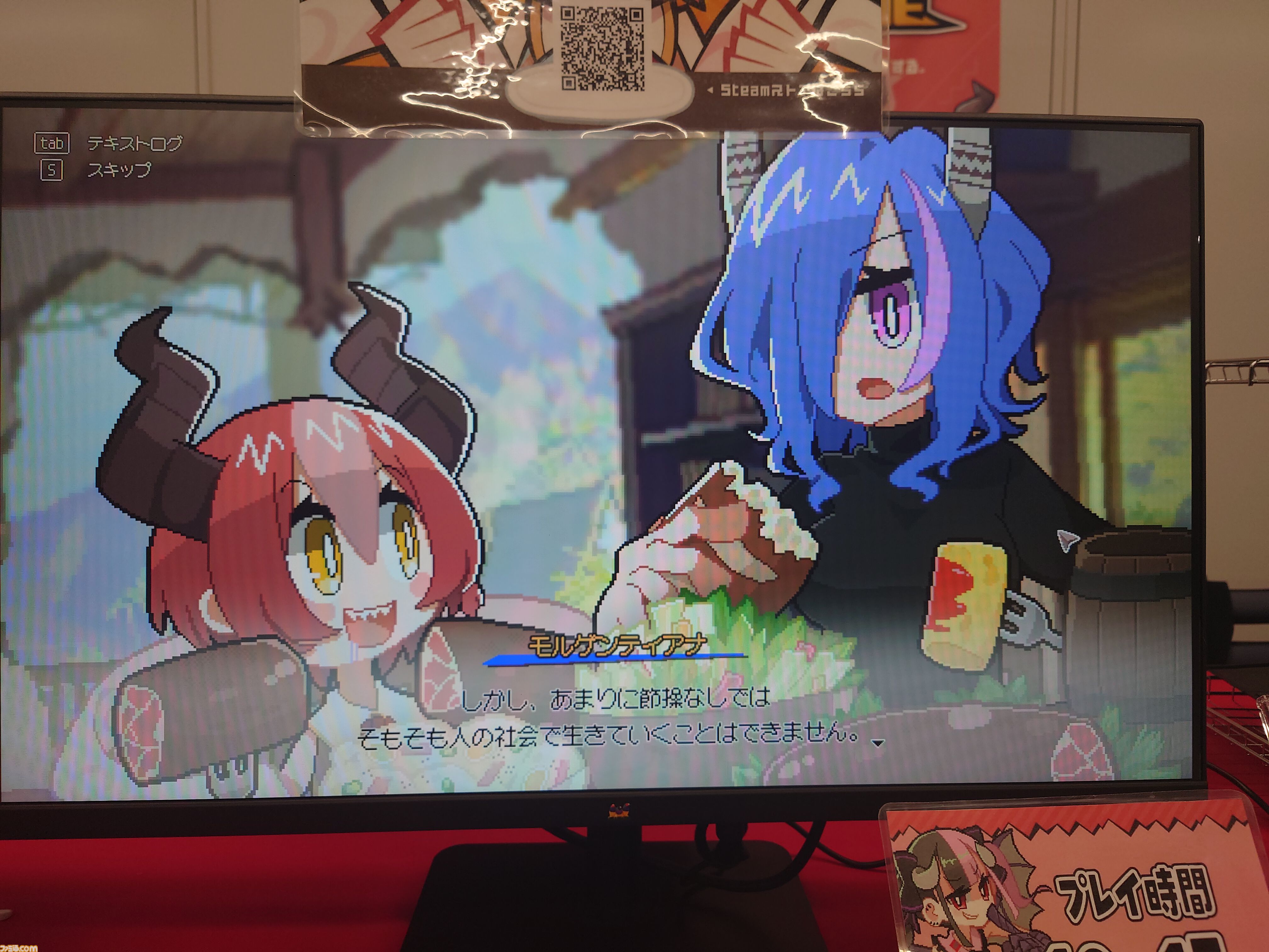 『DRAPLINE』のドラゴン娘は肉も岩も温泉も村人も食う。奔放に育ててたらなんか村からNPCがふたり消えた育成ローグライト【東京ゲームダンジョン7】