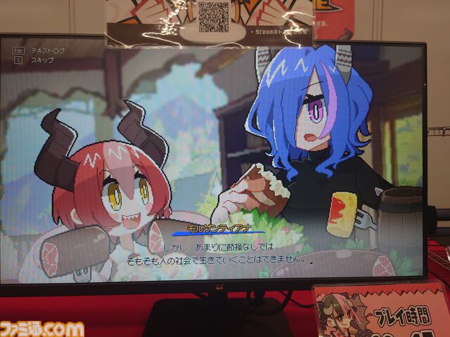 『DRAPLINE』のドラゴン娘は肉も岩も温泉も村人も食う。奔放に育ててたらなんか村からNPCがふたり消えた育成ローグライト【東京ゲームダンジョン7】