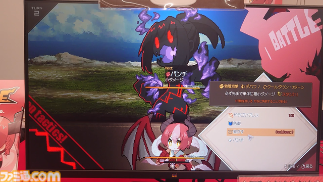 『DRAPLINE』のドラゴン娘は肉も岩も温泉も村人も食う。奔放に育ててたらなんか村からNPCがふたり消えた育成ローグライト【東京ゲームダンジョン7】