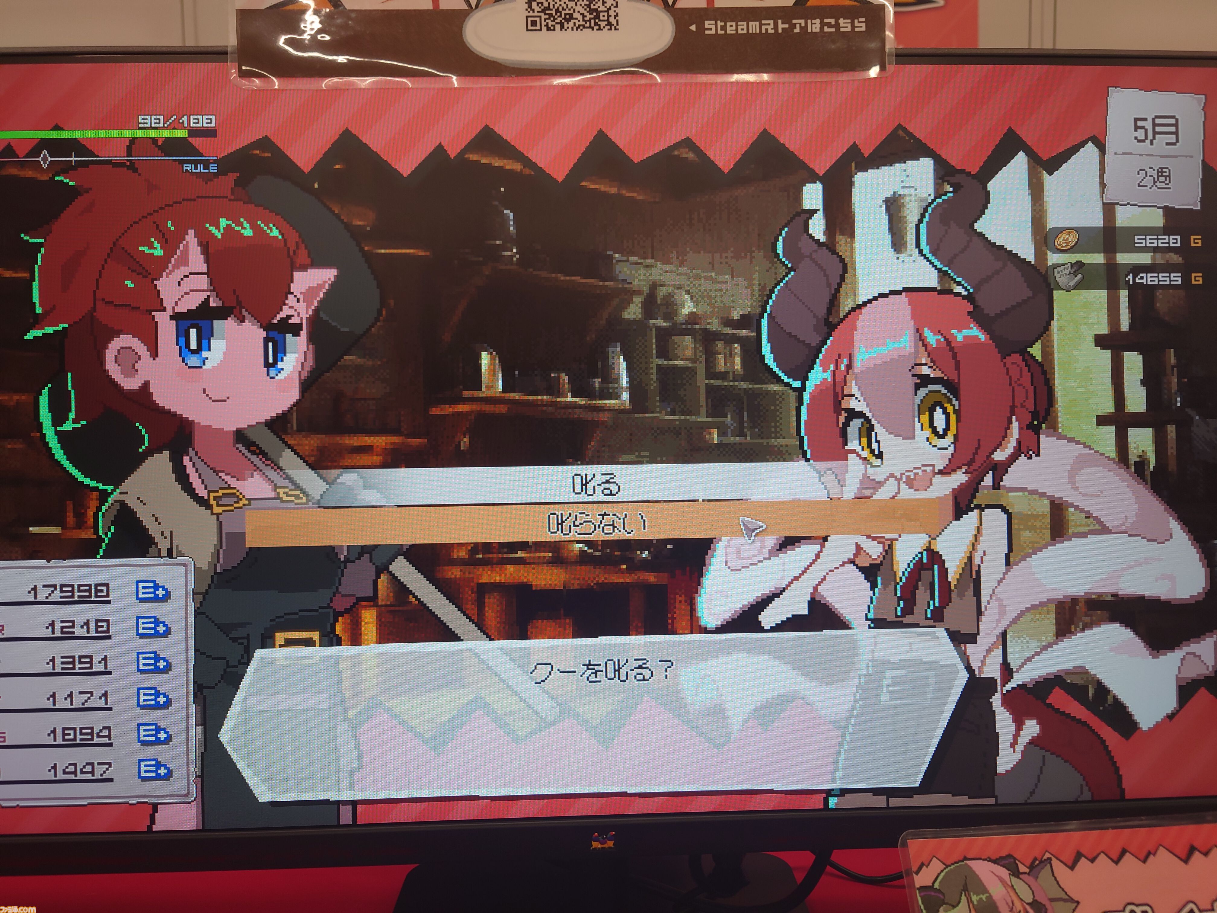 『DRAPLINE』のドラゴン娘は肉も岩も温泉も村人も食う。奔放に育ててたらなんか村からNPCがふたり消えた育成ローグライト【東京ゲームダンジョン7】