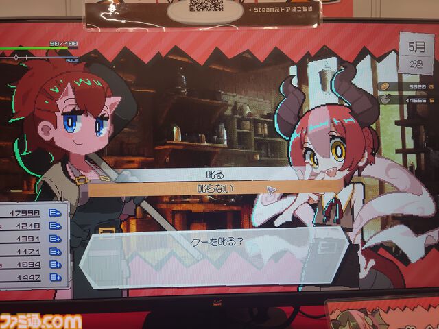 『DRAPLINE』のドラゴン娘は肉も岩も温泉も村人も食う。奔放に育ててたらなんか村からNPCがふたり消えた育成ローグライト【東京ゲームダンジョン7】
