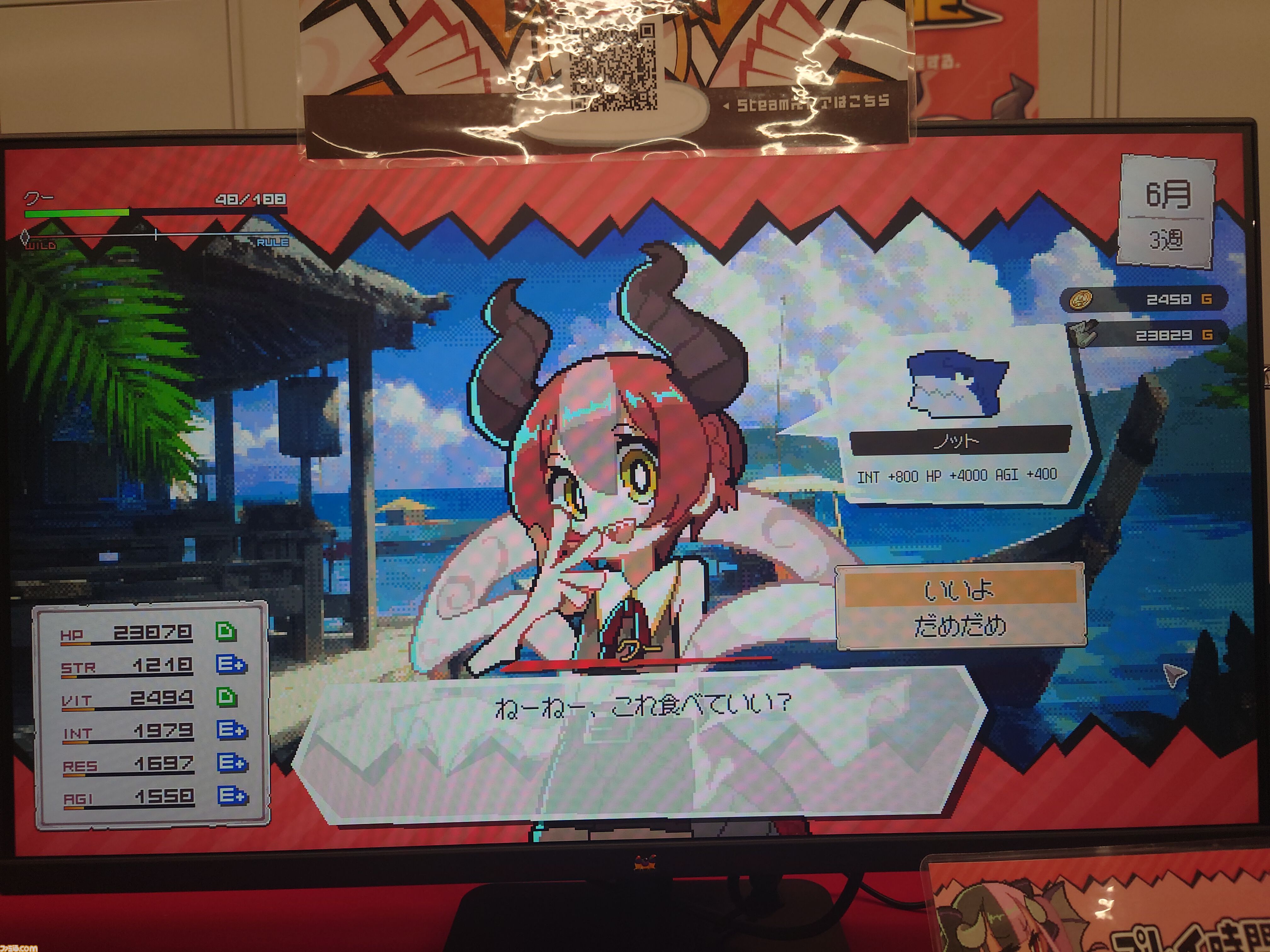 『DRAPLINE』のドラゴン娘は肉も岩も温泉も村人も食う。奔放に育ててたらなんか村からNPCがふたり消えた育成ローグライト【東京ゲームダンジョン7】