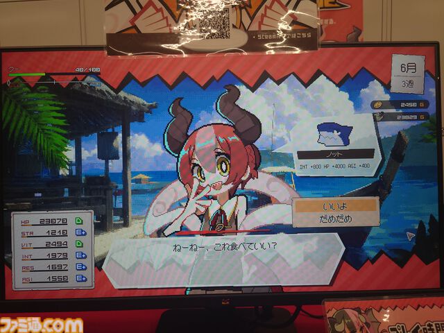 『DRAPLINE』のドラゴン娘は肉も岩も温泉も村人も食う。奔放に育ててたらなんか村からNPCがふたり消えた育成ローグライト【東京ゲームダンジョン7】
