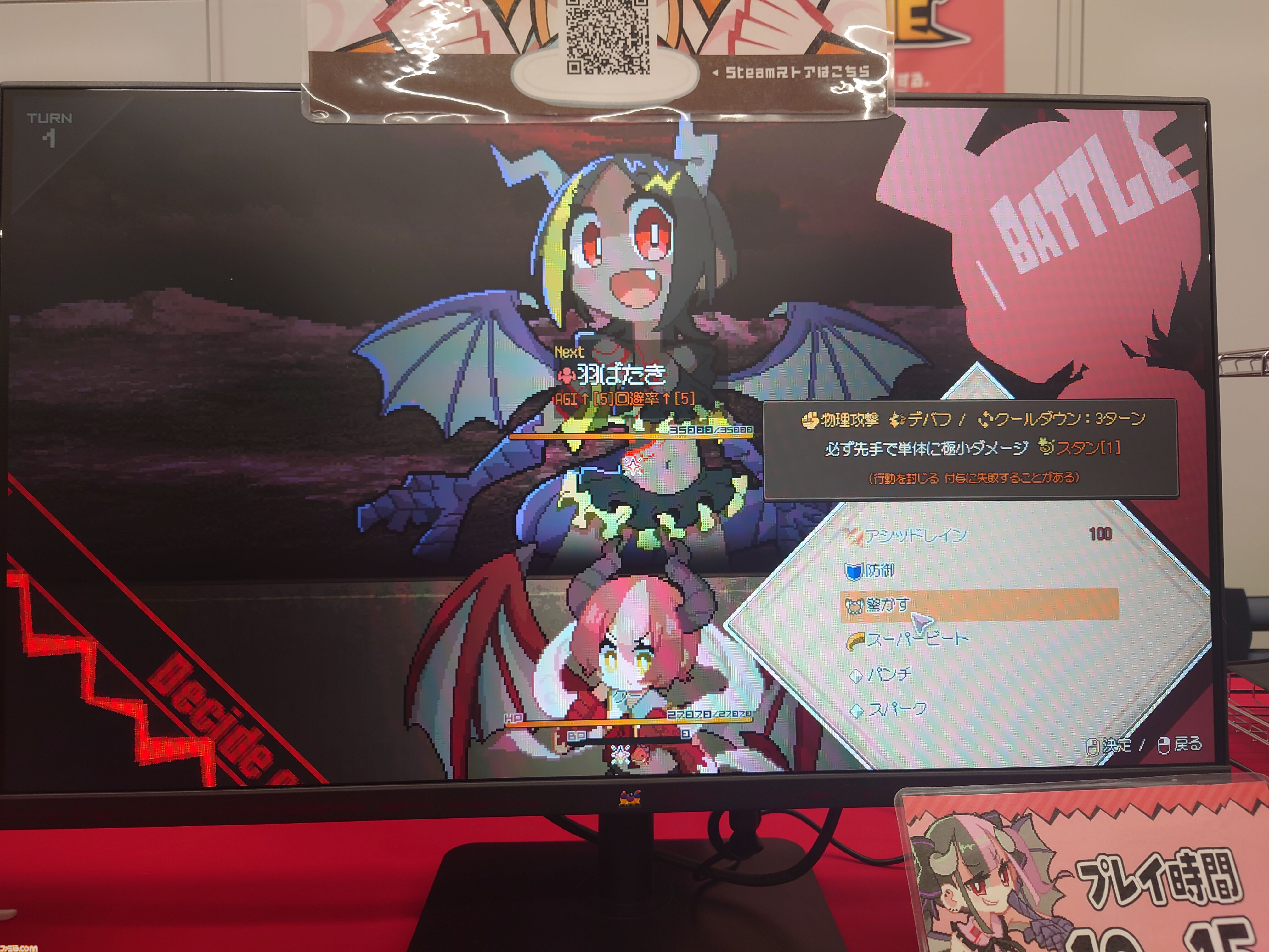 『DRAPLINE』のドラゴン娘は肉も岩も温泉も村人も食う。奔放に育ててたらなんか村からNPCがふたり消えた育成ローグライト【東京ゲームダンジョン7】