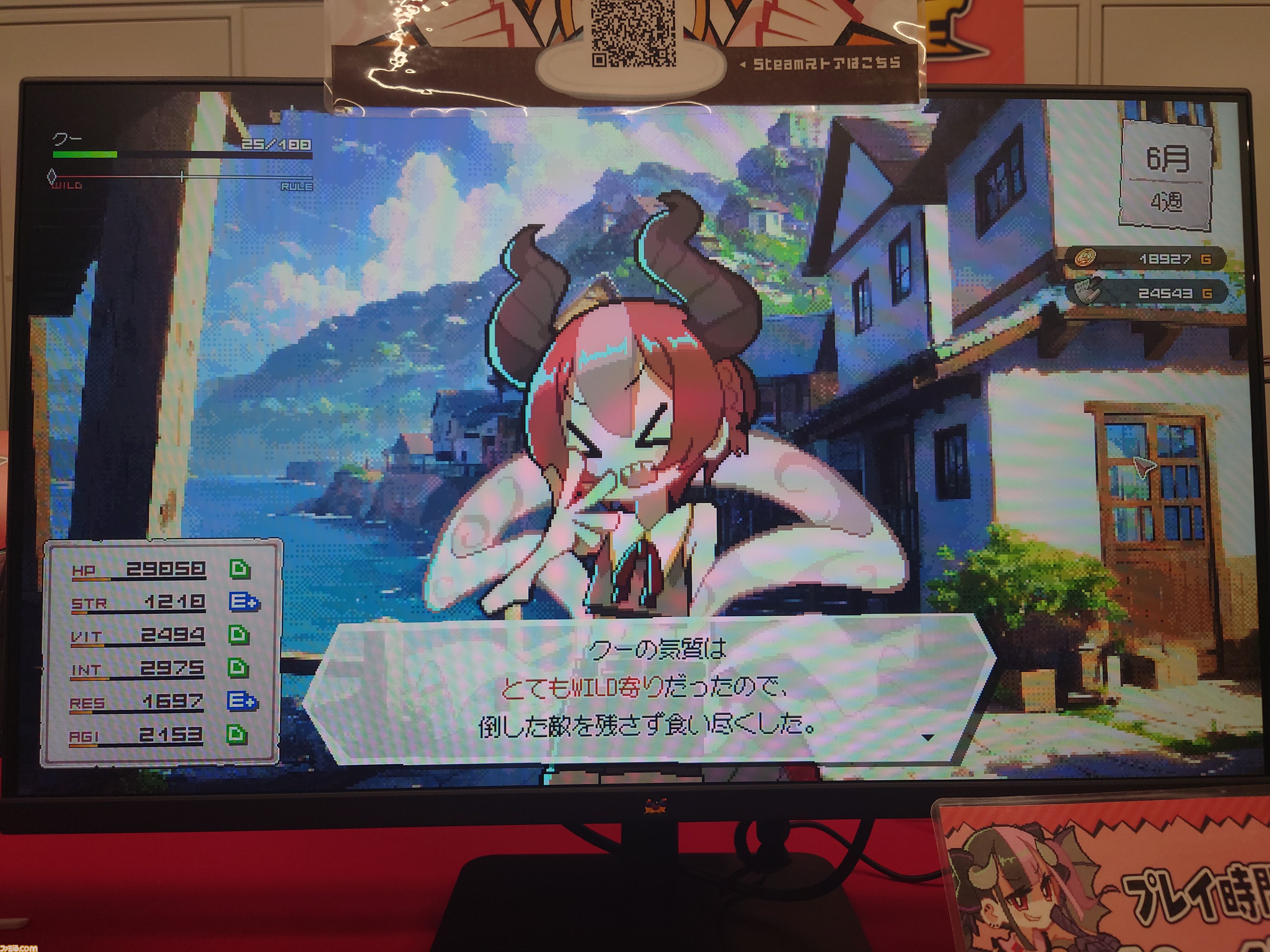 『DRAPLINE』のドラゴン娘は肉も岩も温泉も村人も食う。奔放に育ててたらなんか村からNPCがふたり消えた育成ローグライト【東京ゲームダンジョン7】