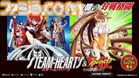 『ファーランドサーガ I＆II サターントリビュート』6月26日発売。Switch/PS5パッケージ版予約開始、Steamストアもオープン