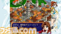 『ファーランドサーガ I＆II サターントリビュート』6月26日発売。Switch/PS5パッケージ版予約開始、Steamストアもオープン