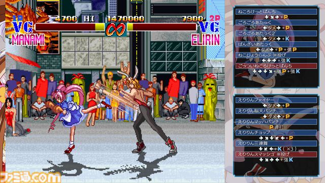 『ファーランドサーガ I＆II サターントリビュート』6月26日発売。Switch/PS5パッケージ版予約開始、Steamストアもオープン